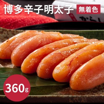 博多辛子明太子（無着色） お中元 お歳暮 ギョーザ 惣菜 内祝い 結婚内祝い 出産内祝い 景品 結婚祝い 出産祝い お返し 引越し 挨拶 新生活 ギフト ギフトセット プレゼント