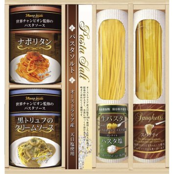 お中元 お返し 内祝い ギフト麺類 BUONO TA5OLA 世界チャンピオン マルコのパスタソース 乾＆生パスタバラエティセットHRRT-25  新築 お礼 引越し 志 仏事 送料無料