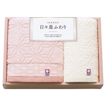 今治 日々是ふわり ～にちにちこれふわり～ 愛媛今治 タオルセット ピンク ／タオル 日用品・ヘルスケア 敬老の日 プレゼント ギフト お祝い いつ 70代 80代 メッセージ おじい おばあ 祖父母 お彼岸 お供え 秋 2026 送料無料 ギフト プレゼント プチギフト 内祝い 快気祝い 出産祝い 結婚祝い 引出物 新築祝い お返し