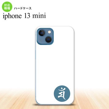 iPhone13mini iPhone13 mini ケース ハードケース 梵字 マン 白  nk-i13m-591