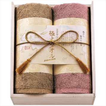 今治謹製 極上タオル フェイスタオル2枚セット GK22040 内祝 内祝い お祝 御祝 記念品 出産内祝い プレゼント 快気祝い 粗供養 引出物