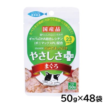 STIサンヨー キャットフード 食通たまの伝説 やさしさプラス まぐろパウチ 50g×48個セット 国産