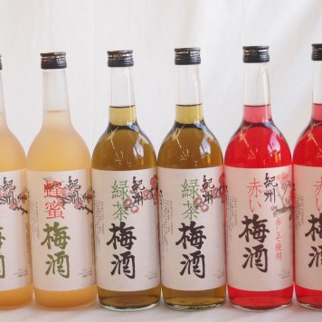 梅酒6本セット(赤しそ赤い梅酒(和歌山) 蜂蜜梅酒(和歌山) 緑茶梅酒(和歌山)) 720ml×6本