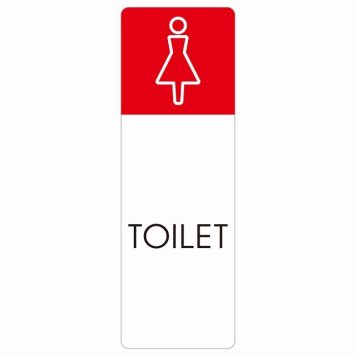 トイレ 案内 シール 女 L1 長方形 縦 ドア 防水 屋内 屋外 サインステッカー ピクトサイン トイレマーク表示 案内 注意 施設 御手洗 TOILET おしゃれ シンプル 安全対策