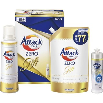 お中元 お返し 内祝い ギフト 洗剤 アタックZEROギフトK・AB-20 新築 お礼 引越し 志 仏事 送料無料
