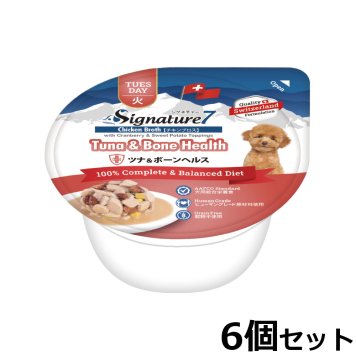 シグネチャー7 ドッグフード ウェットフード ツナ＆ボーンヘルス （火）80g×6個 総合栄養食 無添加 グレインフリー 穀物不使用 犬 カップ