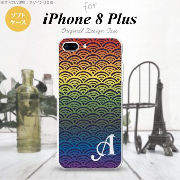 【iPhone8Plus】【スマホケース/スマホカバー】【アイフォン8プラス】iPhone8Plus スマホケース ケース アイフォン8プラス イニシャル 青海波 レインボー nk-ip8p-tp1715ini【メール便送料無料】