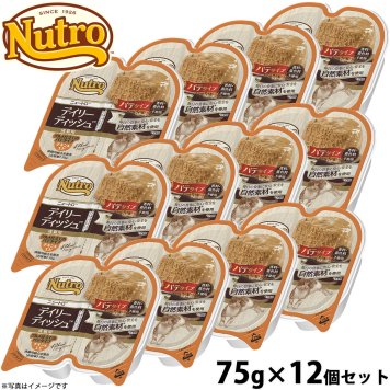 ニュートロ キャットフード デイリーディッシュ 成猫用 チキン＆エビ 75g×12個（ウェット ナチュラル 無添加）