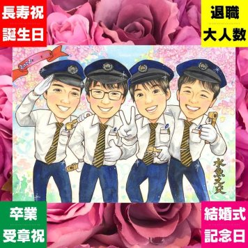 昇進のプレゼントに、感謝の気持ちを似顔絵で伝えませんか。下書き確認ができるので、安心して贈れます。 ギフト 似顔絵 昇進 名入れ 手描き プレゼント 贈り物 昇進 祝い 役職 就任 記念 男性 上司 先輩 同僚 下書き確認 修正無料 名入れ かわいい 喜ばれる 似てる 実績多数 一生もの 昇進祝い 出世 就任 おしゃれ ハロウィン お祝いの品 二次会 ホワイトデー オリジナル カラフル 白寿祝い