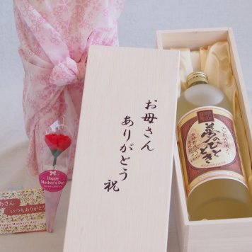 母の日 お母さんありがとう木箱セット 井上酒造 本格熟成麦焼酎 夢のひととき (大分県) 720ml 母の日カードとカーネイション付