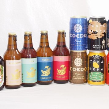 クラフトビール11本セット(インドの青鬼IPA缶 コエド瑠璃 缶 コエド伽羅 缶 名古屋赤味噌ラガー缶 よなよなエール缶 東京ブラック缶 金しゃちアルト瓶 金しゃちピルスナー瓶 金しゃちプラチナエール瓶 金しゃちIPA瓶 常陸野ネスト瓶) 350ml×6