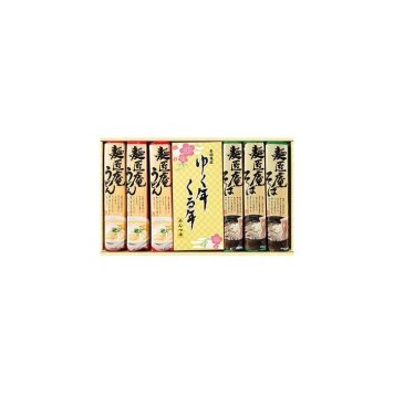 送料無料 お歳暮 ゆく年くる年  ※11/2以降の出荷予定となります。北海道・沖縄・離島は配達不可 全国送料無料 御歳暮 早割 お歳暮2026 御挨拶 お取り寄せ グルメ スイーツ