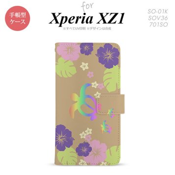【手帳型 スマホ カバー ケース】【SO01K】【エクスペリア XZ1】手帳型 ケース SO-01K スマホ カバー Xperia XZ1 エクスペリア 亀とハイビスカス ベージュ nk-004s-so01k-dr682【メール便送料無料】