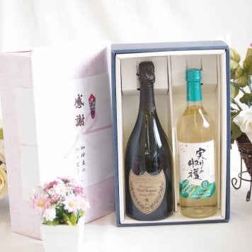 感謝の贈り物ボックス ドンペリ極上の泡と、芳醇な時間2本セット(シャンモリ 実りの収穫白ワイン 辛口9度(山梨県) 正規ドンペリニヨン白ワイン12.5度(フランス)) 720ml×1本 750ml×1本