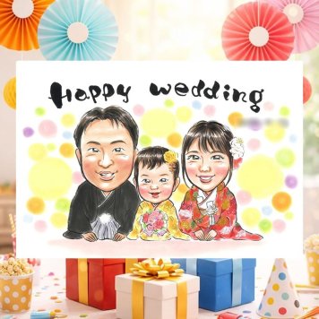 結婚記念日のプレゼントに、似顔絵という形に残る贈り物を。 贈り物 結婚式 似顔絵 プレゼント 手描き ギフト 名入れ 結婚記念日 挙式 お祝い 記念 ウェルカムボード 友人 同僚 友達 家族 カップル 修正無料 名入れ 下書き確認 実績多数 一生もの かわいい そっくり 一生もの 宝物 ウェディング 結婚式 メモリアル 引っ越し カラフル ブライダルギフト 白寿祝い 喜寿祝い おすすめ 卒寿祝い