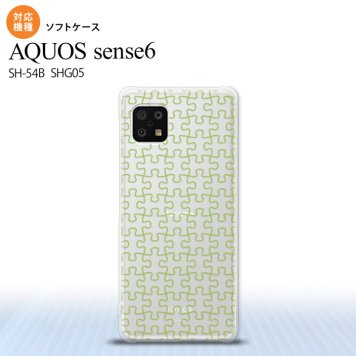 SH-54B SHG05 AQUOS sense6 スマホケース ソフトケース パズル 透明 緑 メンズ レディース nk-sens6-tp1218