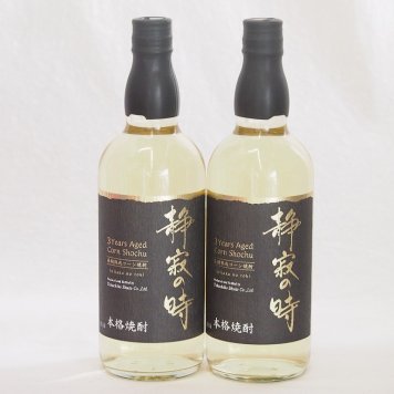 2本セット(100％とうもろこし樫樽長期貯蔵焼酎 静寂の時25度(宮崎県)) 720ml×2本