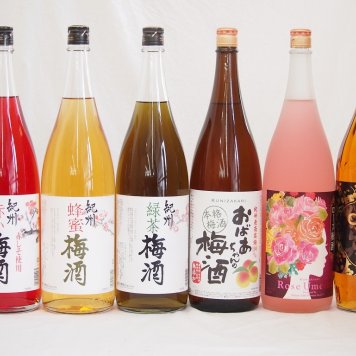 贅沢梅酒6本セット(おばあちゃんの梅酒 芳醇ブランデー仕立チョーヤ梅酒 ローズ梅酒(愛知) 赤しそ赤い梅酒(和歌山) 蜂蜜梅酒(和歌山) 緑茶梅酒(和歌山県)) 1800ml×6本