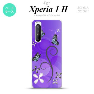 Xperia 1 II 5G スマホケース 背面カバー ストラップホール有り ハードケース バタフライ 蝶 D 紫 ストラップホール おしゃれ かわいい かっこいい メンズ レディース nk-xp12-224