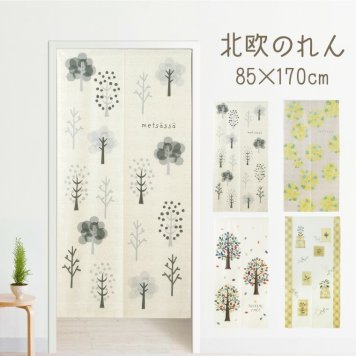 のれん おしゃれ ロング丈 北欧 暖簾 約85×170cm 間仕切り カーテン 玄関 目隠し かわいい 木 ウッド 花 フラワー キッチン リビング 出入り口 台所 レース N-4517 ウッディ ホルテンシア