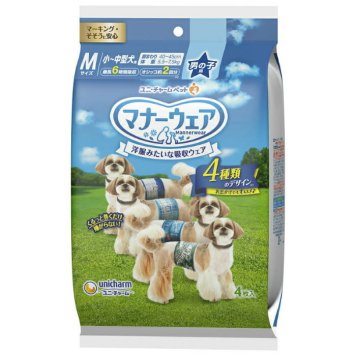 小型犬 中型犬用 ユニチャーム マナーウェア 男の子用 Mサイズ 4種のデザインパック 4枚 / 豆柴 パグ シーズー シュナウザー