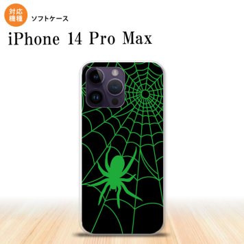 iPhone14 ProMax iPhone14 Pro Max スマホケース 背面ケースソフトケース 蜘蛛 巣 B 緑 2022年 9月発売 nk-i14pm-tp942