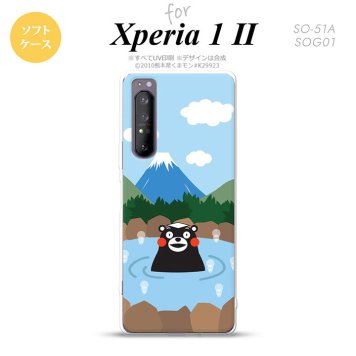 Xperia 1 II 5G スマホケース 背面カバー ストラップホール有り ソフトケース くまモン 温泉 ストラップホール おしゃれ かわいい かっこいい メンズ レディース nk-xp12-tpkm36