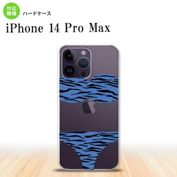 iPhone14 ProMax iPhone14 Pro Max スマホケース 背面ケース ハードケース 虎柄パンツ 青 2022年 9月発売 nk-i14pm-571