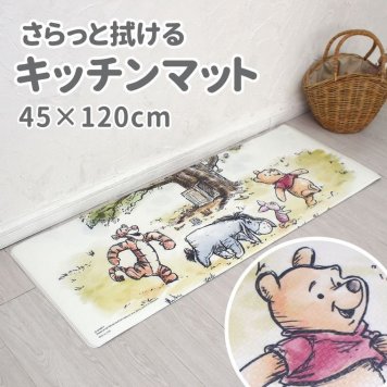キッチンマット くまのプーさん PVC 45×120cm かわいい ビニール製 撥水 塩ビ 抗菌 防臭 防カビ 防炎 拭くだけ クッション プー おしゃれ キャラクター 足腰 ディズニー Disney