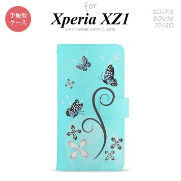 【手帳型 スマホ カバー ケース】【SO01K】【エクスペリア XZ1】手帳型 ケース SO-01K スマホ カバー Xperia XZ1 エクスペリア バタフライ・蝶（D） 水色 nk-004s-so01k-dr226【メール便送料無料】