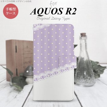 SH-03K/SHV42/706SH AQUOS R2 手帳型スマホケース カバー ドット レース 薄紫  nk-004s-r2-dr1614