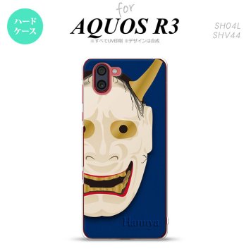 SH-04L SHV44 R3 AQUOS R3 スマホケース カバー 能面 般若 青 nk-r3-1045