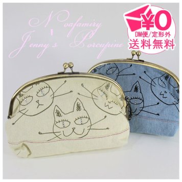  ノアファミリー ジニーズがま口ポーチ 定形外 送料無料 A732 noa famiry ポーチ 化粧ポーチ