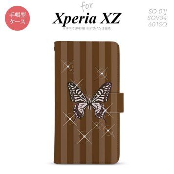 【手帳型 スマホ カバー ケース】【SO01J】【エクスペリア XZ 】手帳型 ケース SO-01J スマホ カバー XPERIA XZ エクスペリア バタフライ・蝶(D) 茶 nk-004s-so01j-dr316【メール便送料無料】