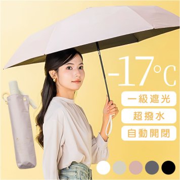kizawa キザワ 雨傘 自動開閉 通販 折りたたみ傘 折り畳み傘 傘 カサ かさ 折り畳み 折りたたみ ワンタッチ メンズ レディース 超軽量 軽量 コンパクト 持ち運び 軽い 男女兼用 ユニセックス KIZAWA 無地 シンプル ギフト 贈り物