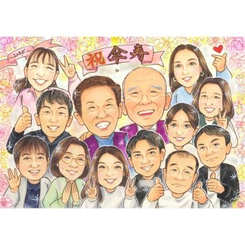 似顔絵 ギフト 傘寿 プレゼント 贈り物 手描き 名入れ 傘寿 誕生日 長寿祝い 80歳 記念日 大人数 両親 お父さん お母さん 家族 名入れ 下書き確認 修正無料 サプライズ 似てる 宝物 一生もの 長寿 長寿祝い 思い出 80歳 笑顔 記念品 記念 感動 喜ばれる 感謝 実績多数 親孝行 オーダーメイド 節目 学生 感謝ボード 犬 定年退職 結婚30周年