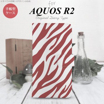 SH-03K/SHV42/706SH AQUOS R2 手帳型スマホケース カバー ゼブラ 赤  nk-004s-r2-dr023
