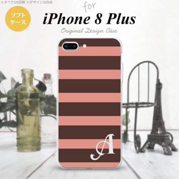 【iPhone8Plus】【スマホケース/スマホカバー】【アイフォン8プラス】iPhone8Plus スマホケース ケース アイフォン8プラス イニシャル ボーダー(B) 茶×ピンク nk-ip8p-tp794ini【メール便送料無料】