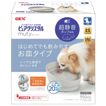 ピュアクリスタル ミューティー 犬用 ムーングレー 950ml