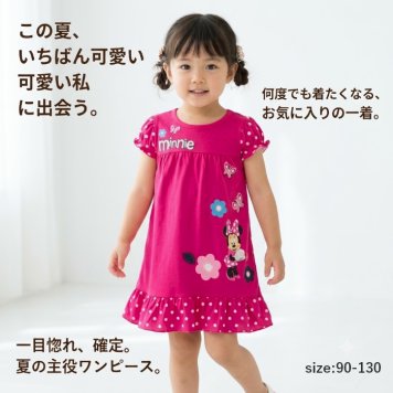 【アウトレット/新品】ワンピース キッズ 女の子 半袖 夏 子供 ワンピ ベビー キャラクター ドット フリル Aライン 可愛い 涼しい 通園 お出かけ プレゼント 90 100 110 120 130
