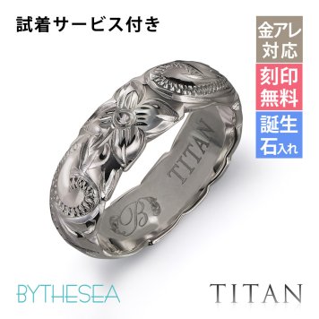 指輪 金属アレルギー対応 リング 純チタン ハワイアンジュエリー リング 刻印 無料 誕生石入れ可 7号～29号 太め 幅約5.5mm ギフト対応可 大きいサイズ つけっぱなし 変色しない 金アレ対応 プレゼント ハロウィン 【品番：TIR202】
