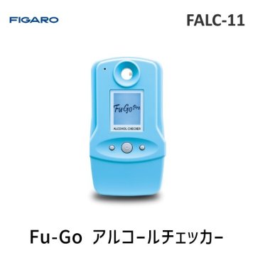 FIGARO フィガロ技研 FALC-11 Fu-Go アルコールチェッカー FALC11