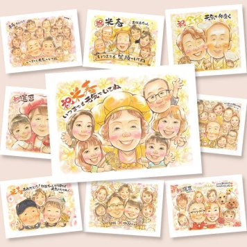 米寿のギフトに、似顔絵のプレゼントはいかがですか。下書き確認あり。修正無料で納得の表情になるまで調整します。 米寿 似顔絵 プレゼント 贈り物 ギフト 手描き 名入れ 米寿 傘寿 記念 長寿 大人数 おばあちゃん 祖父母 おじいちゃん 修正無料 名入れ 下書き確認 実績多数 一生もの サプライズ 宝物 88歳 長寿祝い 一生もの 米寿祝い 結婚祝い 二次会 イラスト 喜寿祝い ハロウィン キレイ