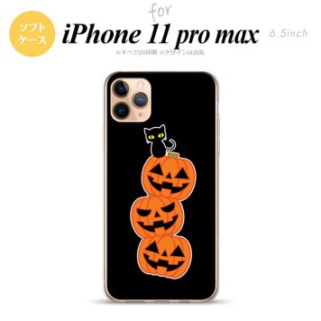 iPhone11ProMax iPhone11pro max スマホケース ソフトケース ハロウィン カボチャ 連 黒 メンズ レディース nk-i11pm-tp407