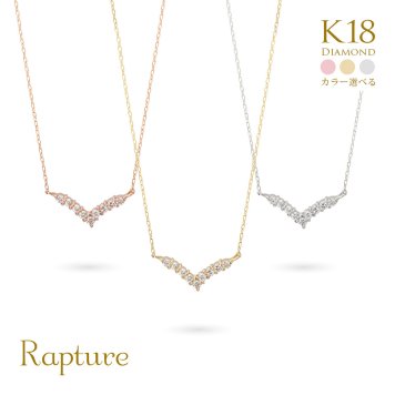 ゴールド ネックレス K18 18金 ネックレス ダイヤモンド ゴールド チェーン ウェーブバー 選べる3色 イエロー ピンク ホワイト シンプル 華奢 上品 ご褒美 彼女 妻 女性 レディース 誕生日 プレゼント ハロウィン 【品番：CG-TI-538】