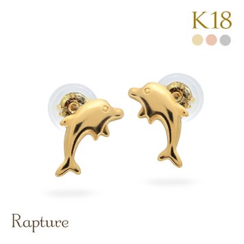 K18 ゴールド ピアス 18金 18K 18Kイエローゴールド 18Kピンクゴールド 18Kホワイトゴールド イルカ ドルフィン スタッドピアス 小さい 小ぶり 可愛い シンプル 華奢 上品 彼女 妻 女性 レディース 誕生日 プレゼント ハロウィン 【品番：RME-FU-1069】