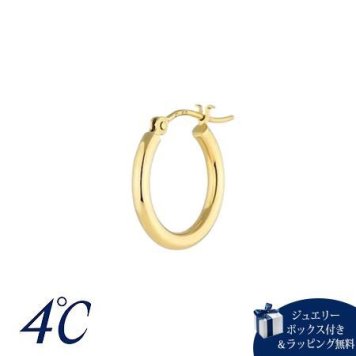 【無料ラッピング】  ヨンドシー 4℃ Hoop K10イエローゴールド ピアス 片耳用 ブランド 正規品 新品 ギフト プレゼント 人気 おすすめ 誕生日 記念日 クリスマス 送料無料