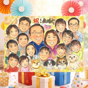 結婚記念日のお祝いに、飾って嬉しい似顔絵をお届けします。 似顔絵 金婚式 ギフト 手描き 名入れ 贈り物 プレゼント 結婚記念日 誕生日 長寿 お祝い 大人数 ご両親 ご夫婦 家族 祖父 下書き確認 名入れ 修正無料 一生もの 似てる 喜ばれる かわいい 感謝 長寿 一生もの 結婚50周年 宝物 初任給 イラスト 白寿祝い 引っ越し ウェディングギフト カラフル 闘病中の方への励まし 記念日