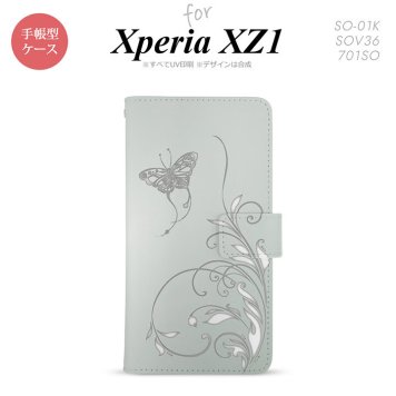 【手帳型 スマホ カバー ケース】【SO01K】【エクスペリア XZ1】手帳型 ケース SO-01K スマホ カバー Xperia XZ1 エクスペリア 蝶と草 グレー nk-004s-so01k-dr1631【メール便送料無料】
