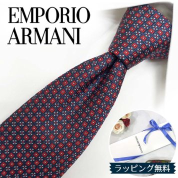エンポリオ・アルマーニ ネクタイ EMPORIO ARMANI  EA20 ネイビー/レッド 7.5cm幅  高級/セール/新作 バースデー/誕生日/お祝い クリスマス/バレンタイン/成人祝い 父の日/入社祝い/就職祝い
